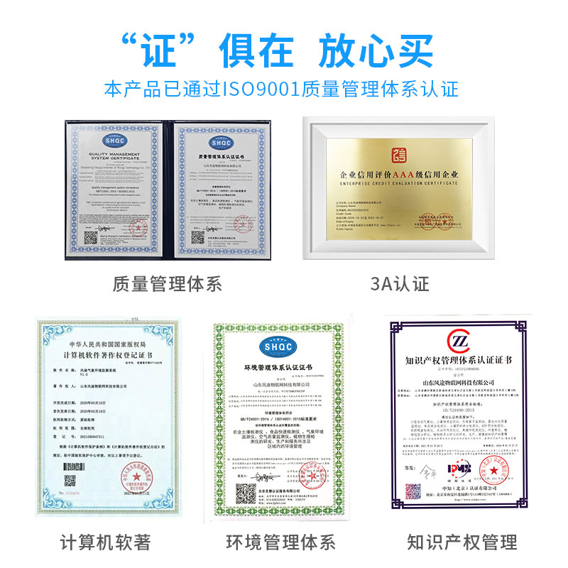 全自動氣象站報(bào)價(jià)多少錢？