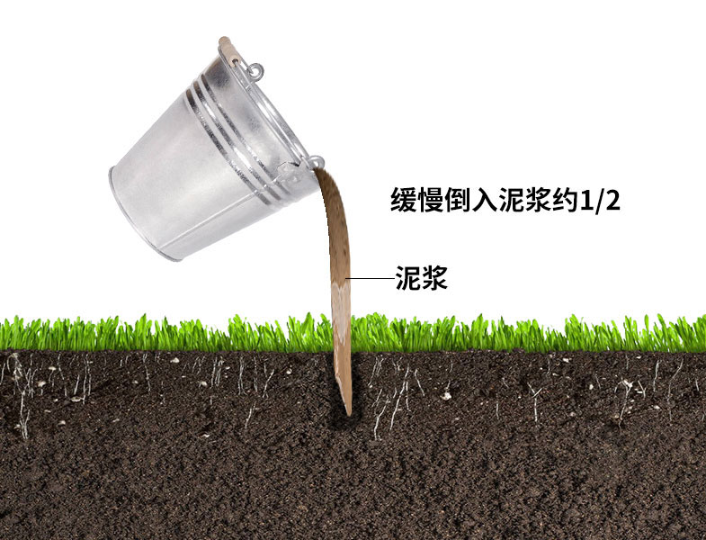 無線墑情監(jiān)測系統安裝之倒入泥漿