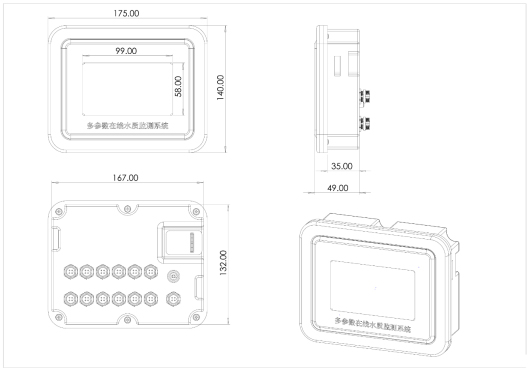 水溫、電導率、PH、溶解氧、氨氮、cod、濁度在線分析儀產品尺寸