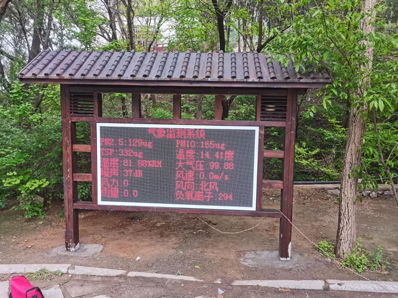 公園、景區(qū)負(fù)氧離子監(jiān)測系統(tǒng)