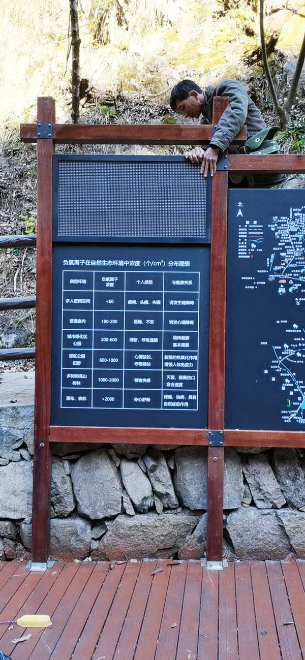 公園、景區(qū)負(fù)氧離子監(jiān)測系統(tǒng)