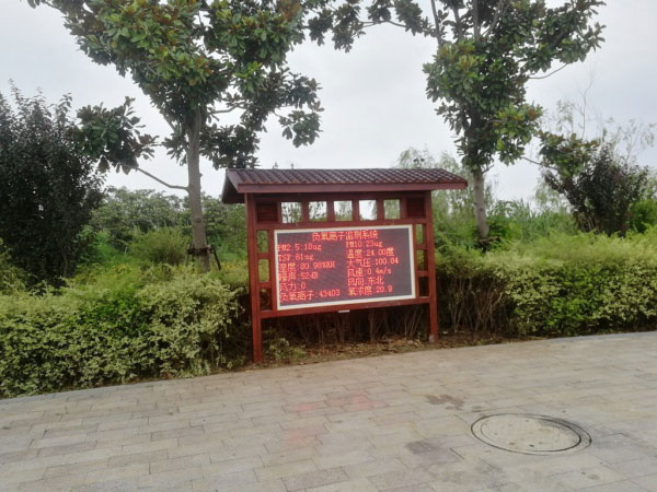 公園、景區(qū)負(fù)氧離子監(jiān)測系統(tǒng)