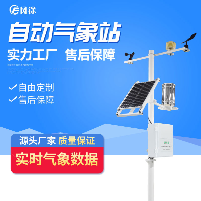 智慧農(nóng)業(yè)，精細(xì)化種植！