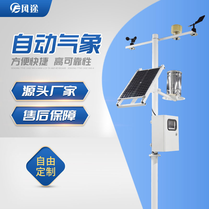 陰雨天果園怎么管理？