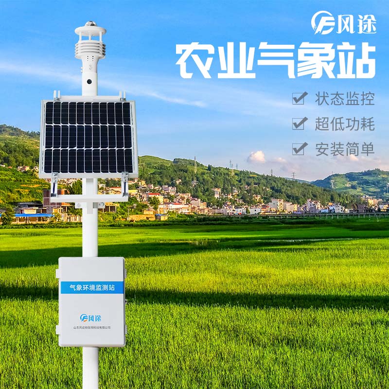 為什么要觀測農(nóng)田小氣候？