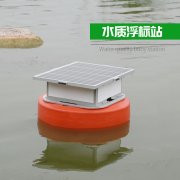 浮標水質分析儀，實現水質遙測